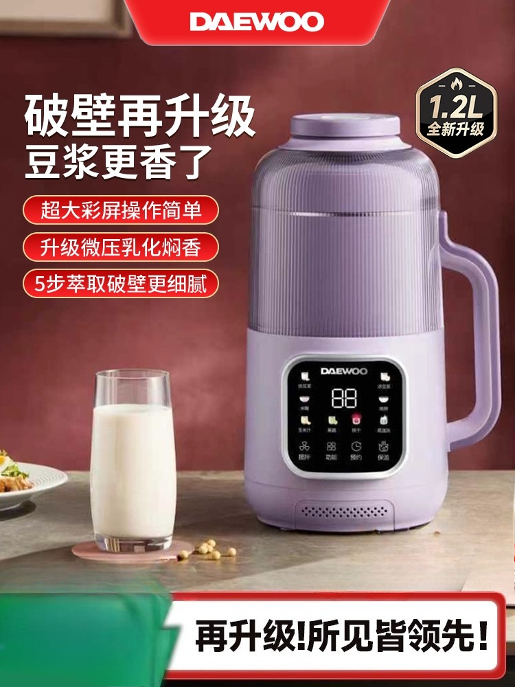 Mesin Pembuat Susu Kedelai DAE - Citrus Juicer Bar ulasan dan harga